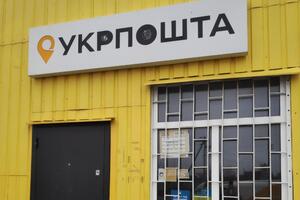 Продавать марки с писанками "Укрпошта" начнет 21 апреля, отметил глава компании