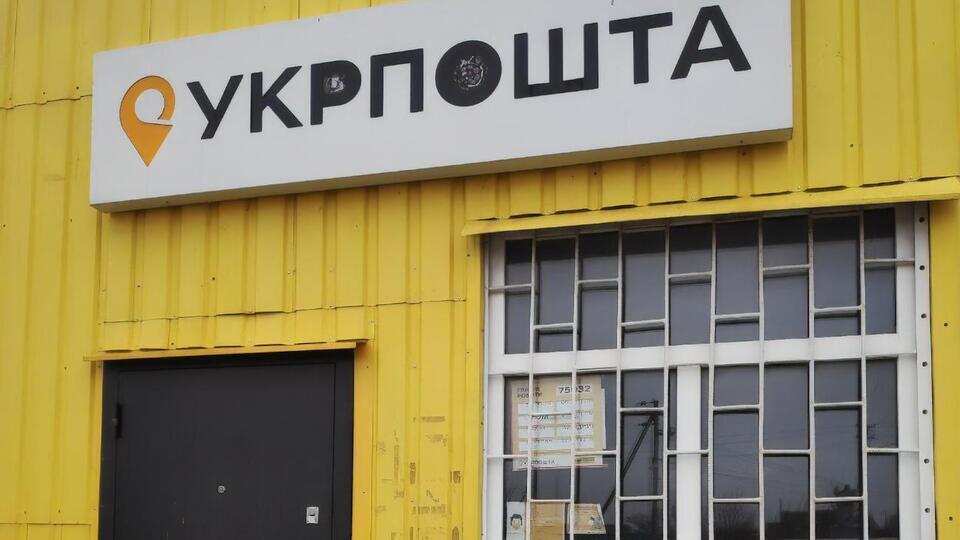 Продавать марки с писанками "Укрпошта" начнет 21 апреля, отметил глава компании
