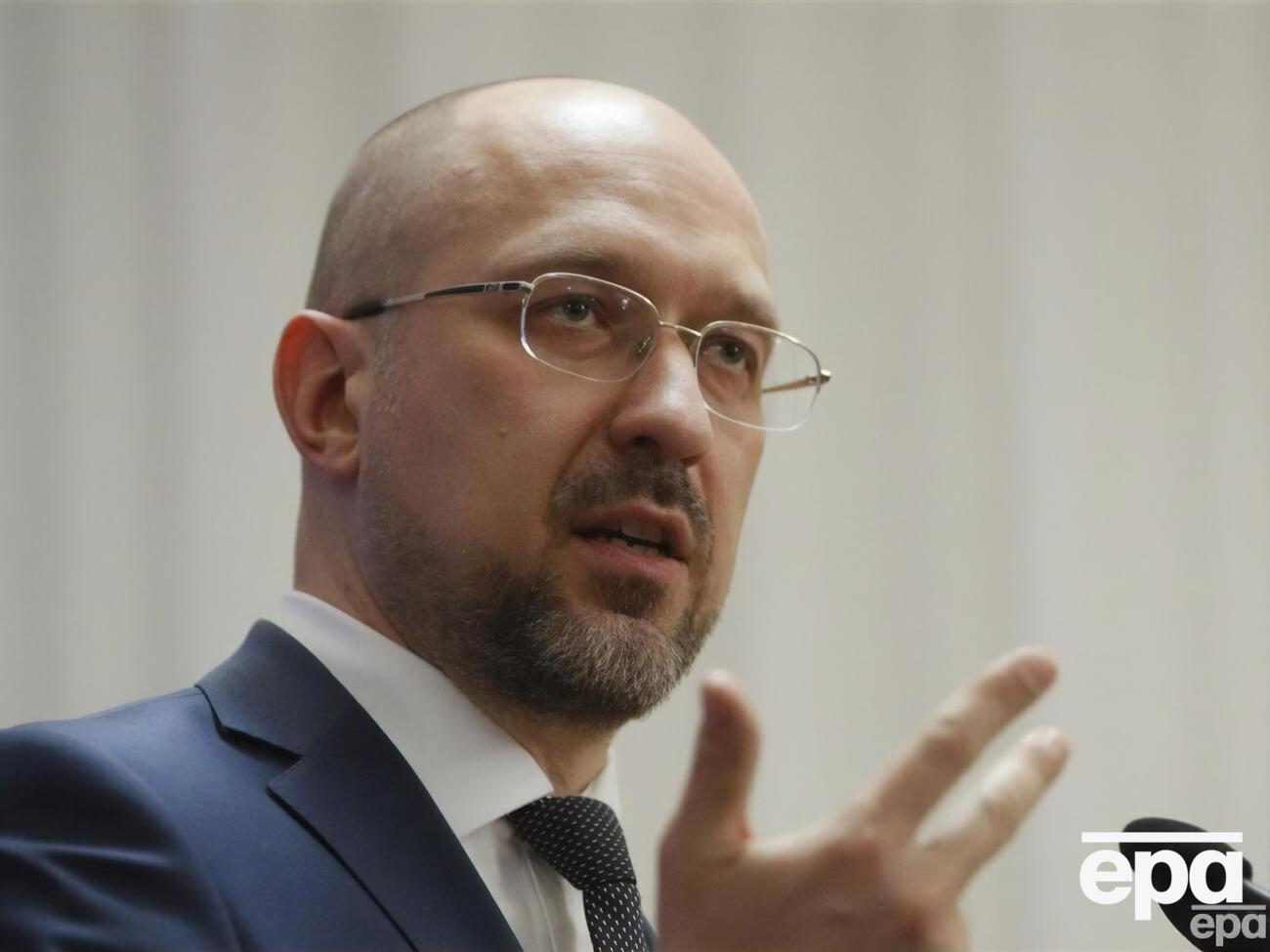 Шмыгаль:&nbsp;Мы настроены выиграть эту войну