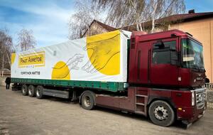 Помощь оказывается в рамках программы "Ринат Ахметов – Спасение жизней"