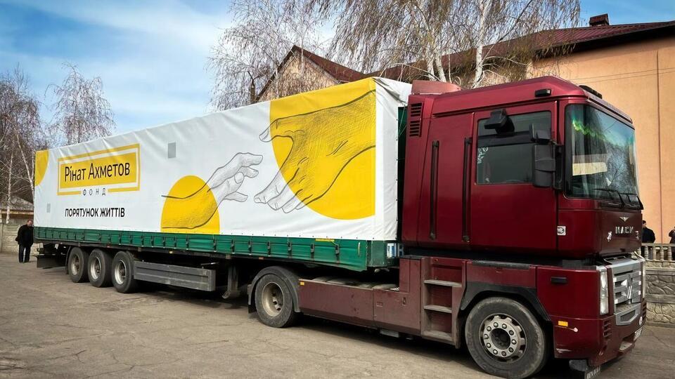 Помощь оказывается в рамках программы "Ринат Ахметов – Спасение жизней"