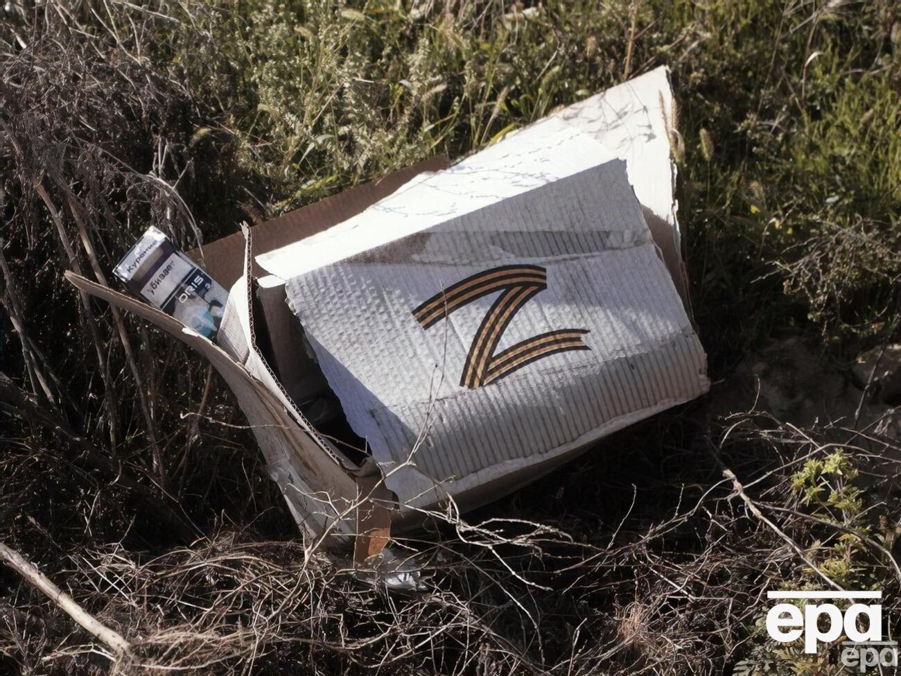 В новые подразделения российской армии "входят люди с уголовным прошлым", отмечают в ВСУ