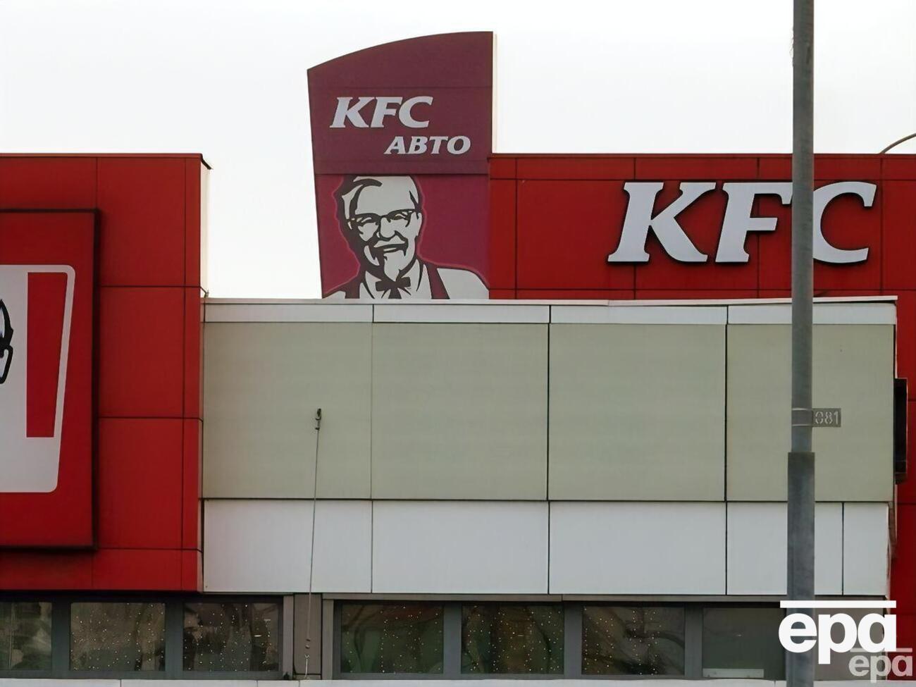 Yum! Brands и KFC прекратили свое корпоративное присутствие в России