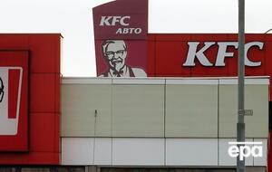 Yum! Brands и KFC прекратили свое корпоративное присутствие в России
