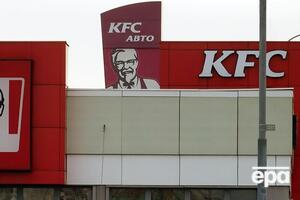 Yum! Brands і KFC припинили свою корпоративну присутність у Росії