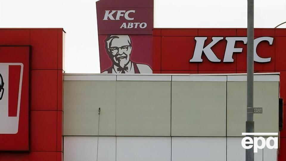 Yum! Brands и KFC прекратили свое корпоративное присутствие в России