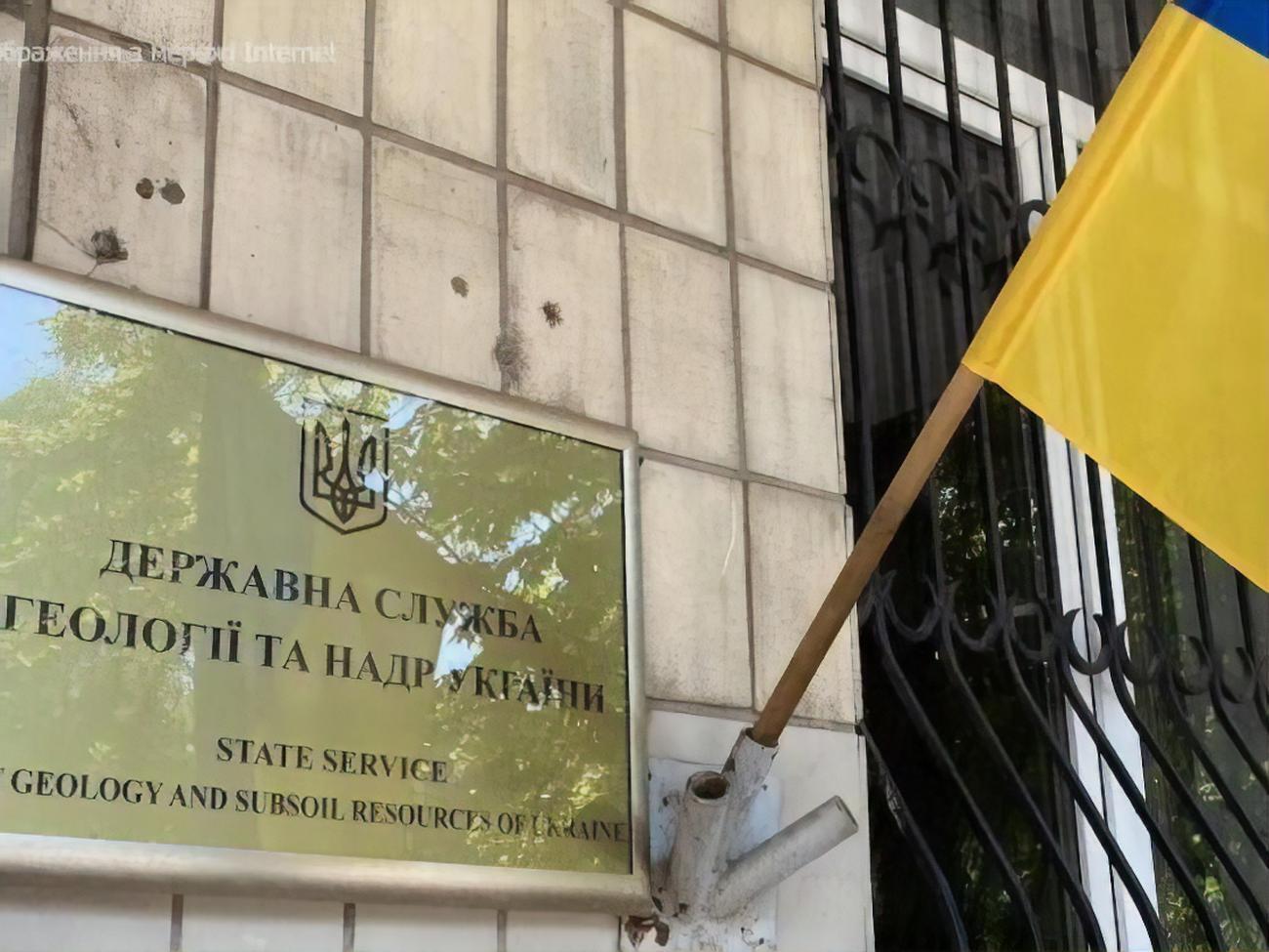 Усі виявлені ознаки ймовірної змови учасників аукціонів ГО "Геологія України" передала до Антимонопольного комітету