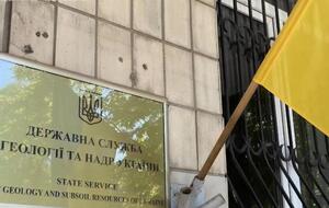 Усі виявлені ознаки ймовірної змови учасників аукціонів ГО "Геологія України" передала до Антимонопольного комітету