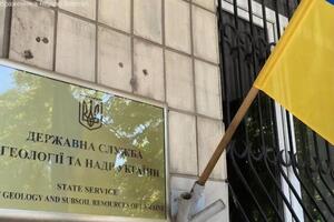 Усі виявлені ознаки ймовірної змови учасників аукціонів ГО "Геологія України" передала до Антимонопольного комітету