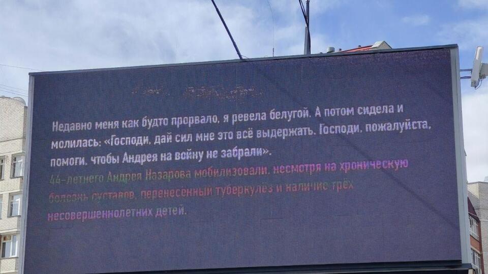 За даними ЗМІ, написи з'являлися у трьох містах РФ