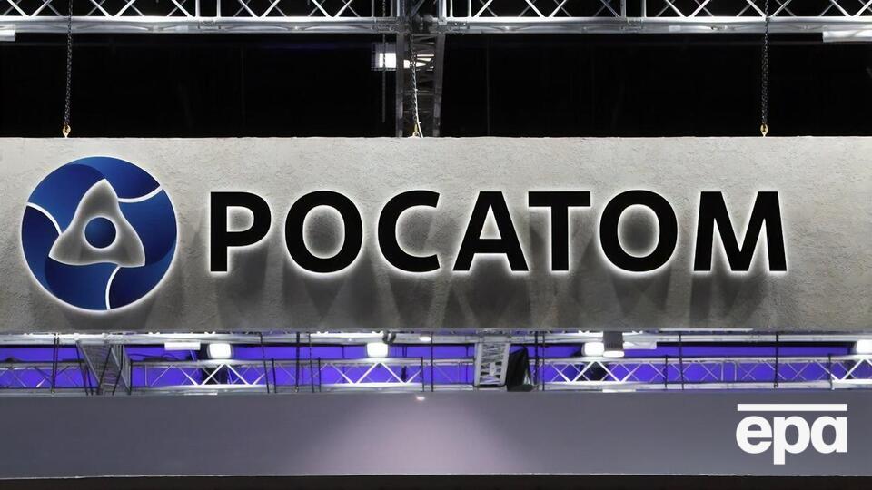 Ермак: Никакого "Росатома" не должно быть на рынке ядерного топлива