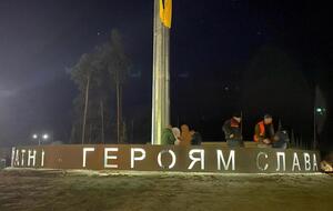 "Метинвест-СМЦ" предоставил для проекта горячекатаный лист и профильные трубы