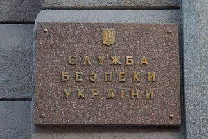 У СБУ зазначили, що проводять комплексні заходи щодо притягнення до відповідальності підозрюваного, який зараз перебуває на території Росії