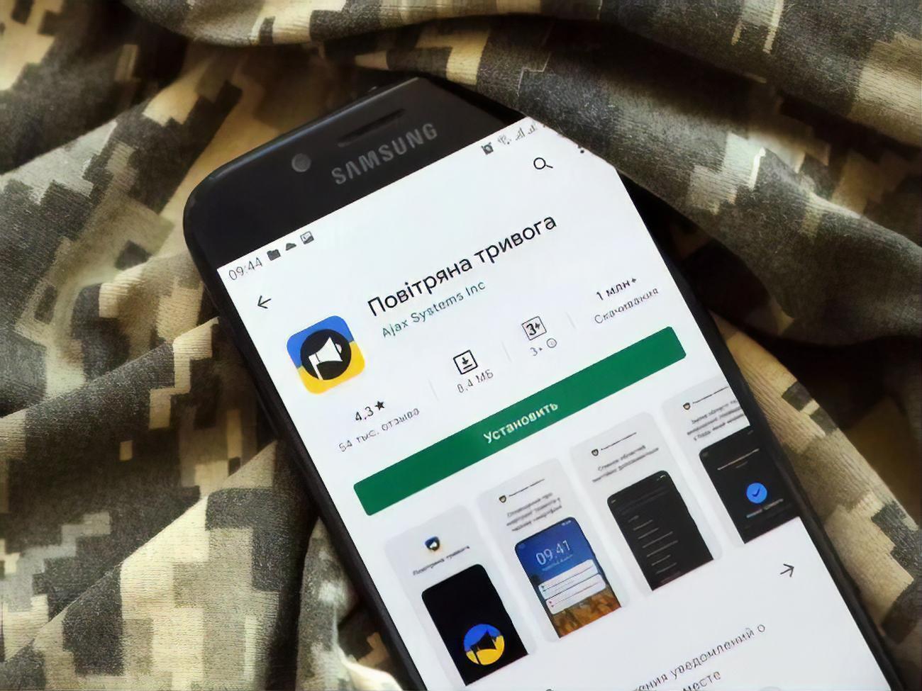 Воздушная тревога объявлена в пяти регионах