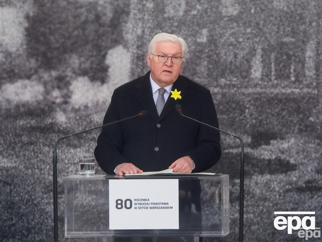Штайнмайер выступил на памятной церемонии в честь 80-летия восстания Варшавского гетто