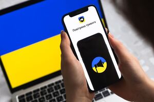 У низці областей України оголосили повітряну тривогу