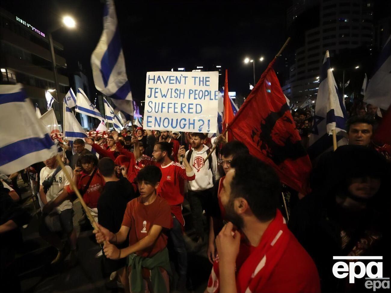 В Ізраїлі протягом останніх місяців відбуваються масові протести проти урядової судової реформи