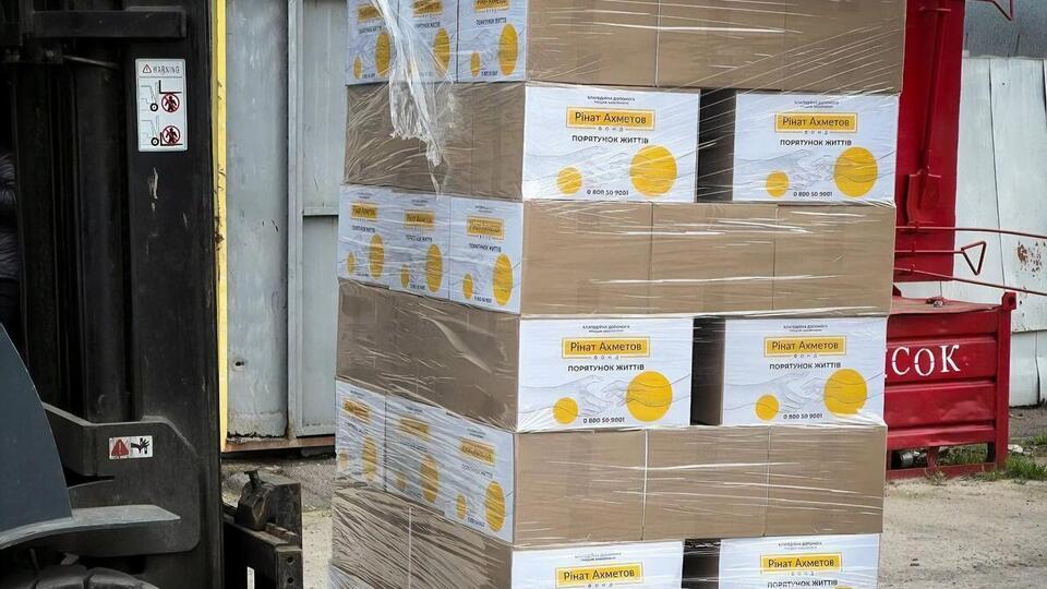 Допомогу надають у межах програми "Рінат Ахметов – Порятунок життів"