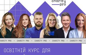 Проект будет проходить в гибридном формате: digital-курс и менторские и нетворкинговые сессии с экспертами в оффлайн-формате