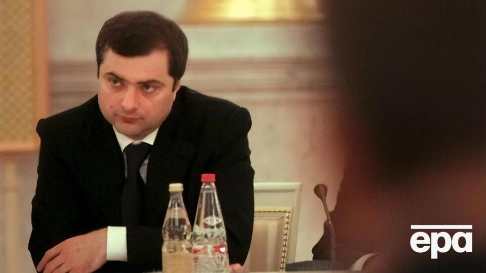 Принцип Суркова в житті: "Залякайте. Якщо не вийде – купіть", розповів експоліттехнолог Кремля
