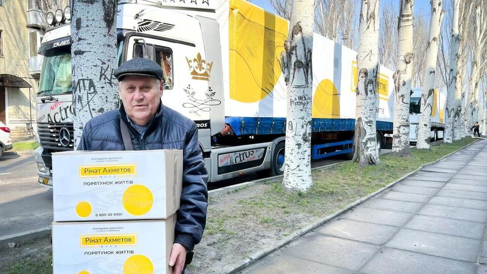 Помощь оказывается в рамках программы "Ринат Ахметов – Спасение жизней"