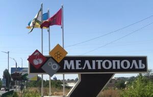 Россияне минируют территории вблизи Мелитополя, проинформировал мэр