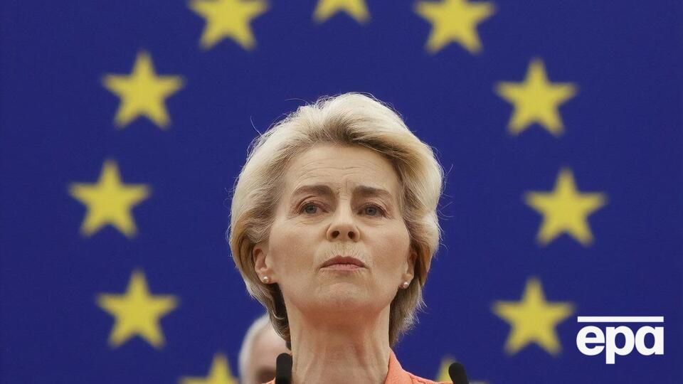 Євросоюз і далі допомагатиме Україні, наголосила фон дер Ляєн