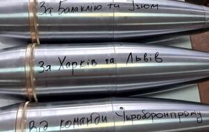 "Укроборонпром" производит мины и снаряды советских калибров