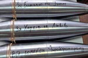 "Укроборонпром" производит мины и снаряды советских калибров