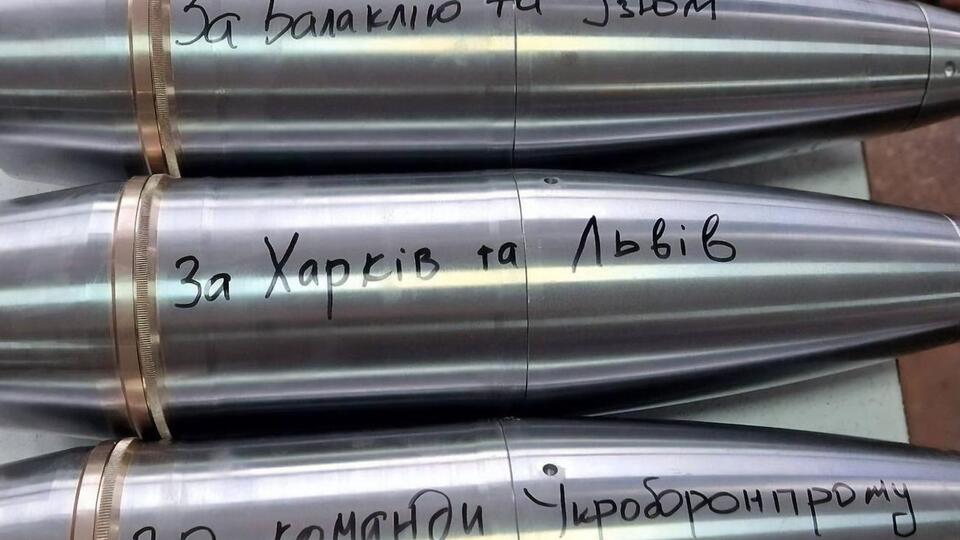 "Укроборонпром" производит мины и снаряды советских калибров