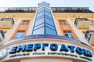 НАЕК "Енергоатом" прокоментувала звинувачення у завданні державі збитків