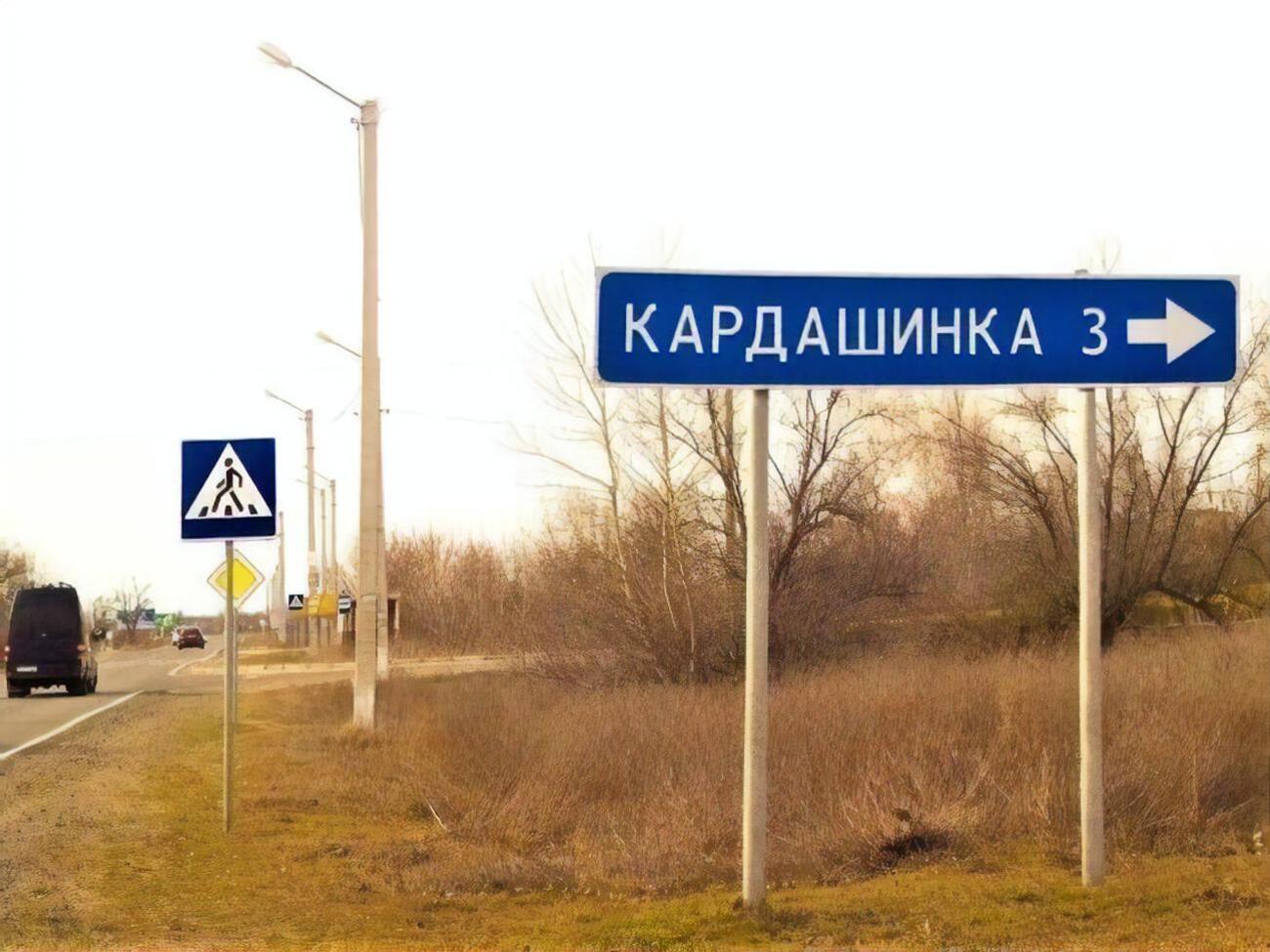 Окупанти займаються мародерством у Кардашинці Скадовського району, зазначили у Генштабі ЗСУ