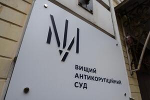 Наступне засідання у справі "Роттердам плюс" ВАКС призначив на 1 червня