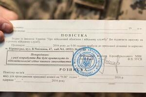 Адвокаты говорят, что если человеку выдадут повестку на блокпосту, когда он куда-то едет – это не будет нарушением законодательных норм