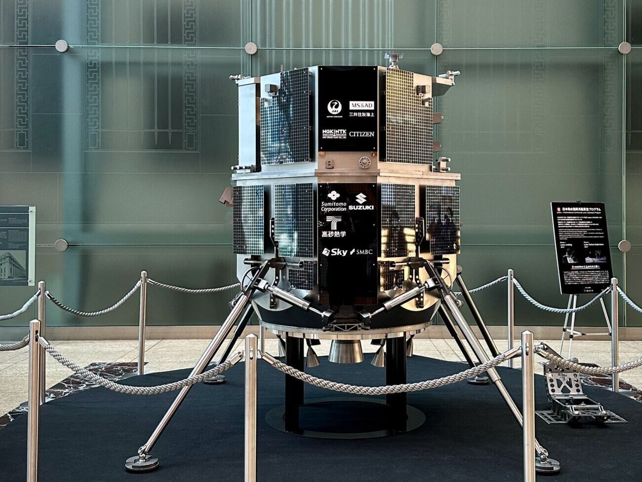 Модуль&nbsp;Hakuto-R Mission 1 перед самой посадкой перестал выходить на связь