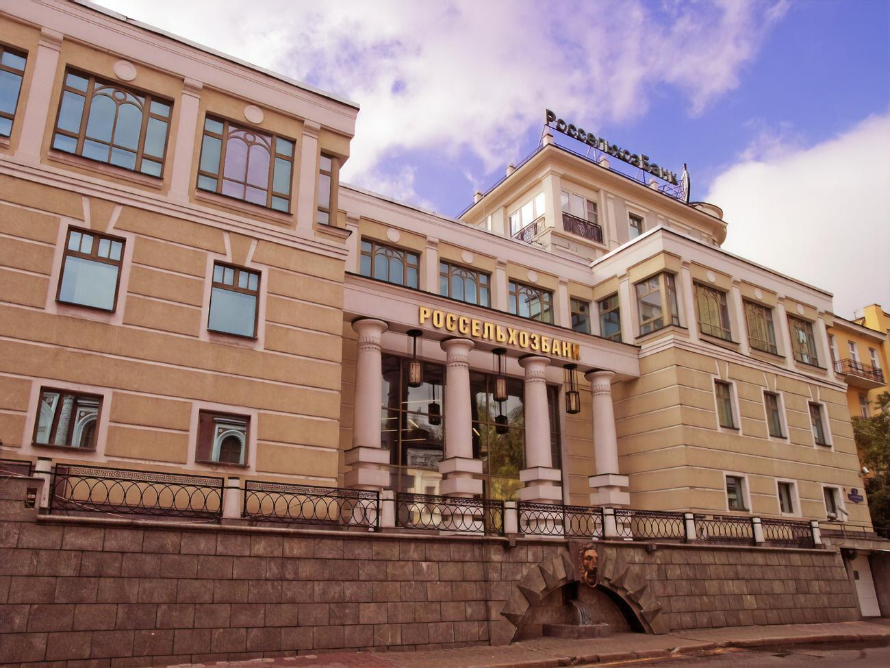 Управління з контролю за іноземними активами США дозволило JPMorgan провести угоду з "Россельхозбанком"