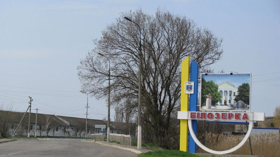 В результате российского обстрела Белозерки погибла женщина, еще три человека получили ранения, отметили в Херсонской ОВА