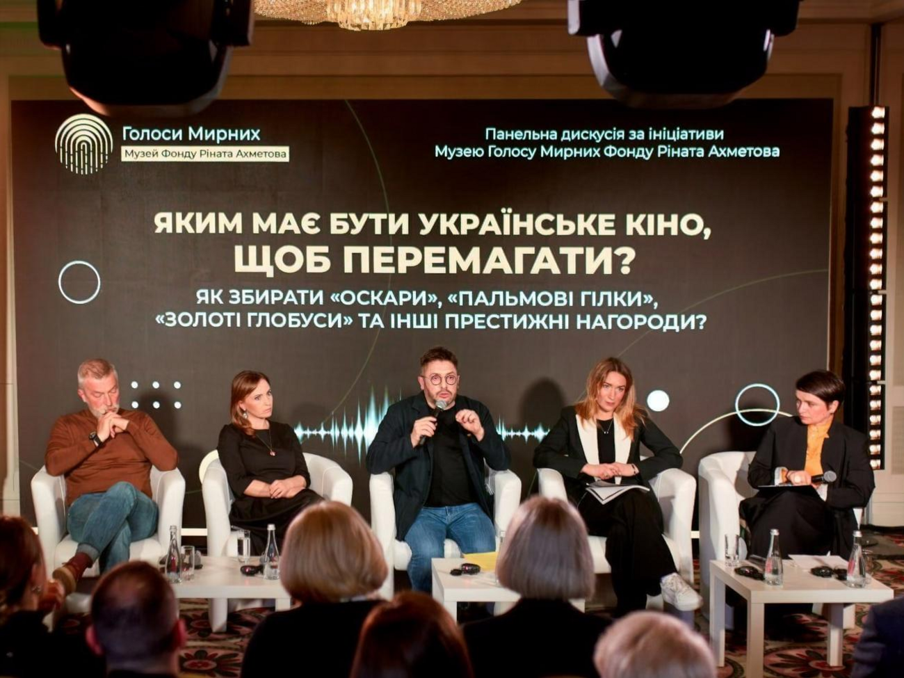 Дискуссия прошла в Киеве 27 апреля