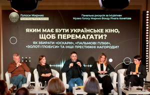 Дискуссия прошла в Киеве 27 апреля