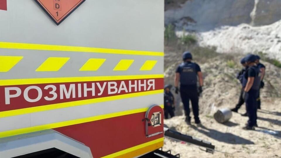 На розмінування України може знадобитися до 10 років, вважають у ДСНС