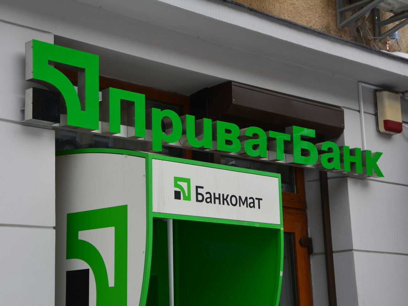 "ПриватБанк" розраховує вирішити проблеми, які виникли з безготівковими розрахунками, протягом найближчих годин