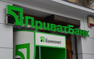 "ПриватБанк" рассчитывает решить проблемы, возникшие с безналичными расчетами, в течение ближайших часов