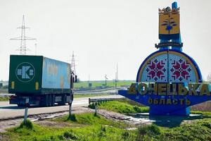 Помощь передается в рамках программы "Ринат Ахметов – Спасение жизней"