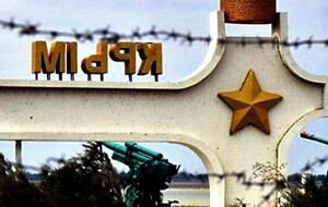 ВСУ намерены деоккупировать Крым