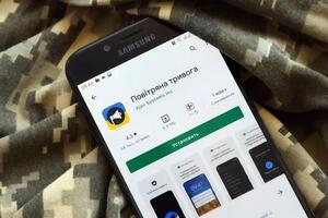 Воздушная тревога объявлена во всех регионах Украины