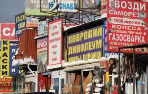 После полномасштабного вторжения в Украину Россию покинули более 1 тыс. компаний