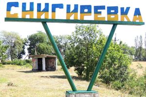 Украинские военные освободили Снигиревку 10 ноября прошлого года