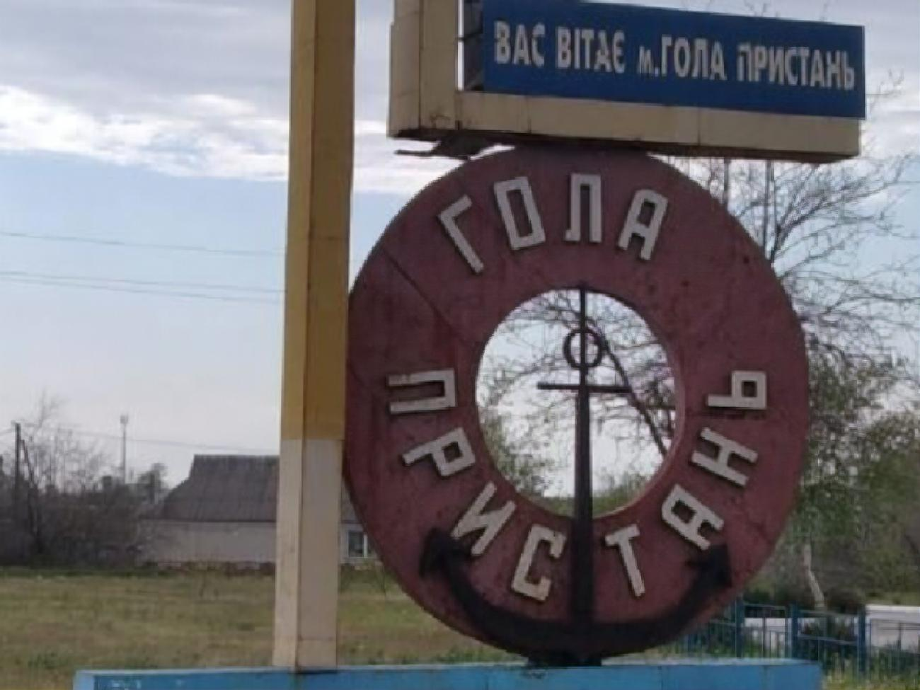 Клочко: На лівий берег ходять маршрутки