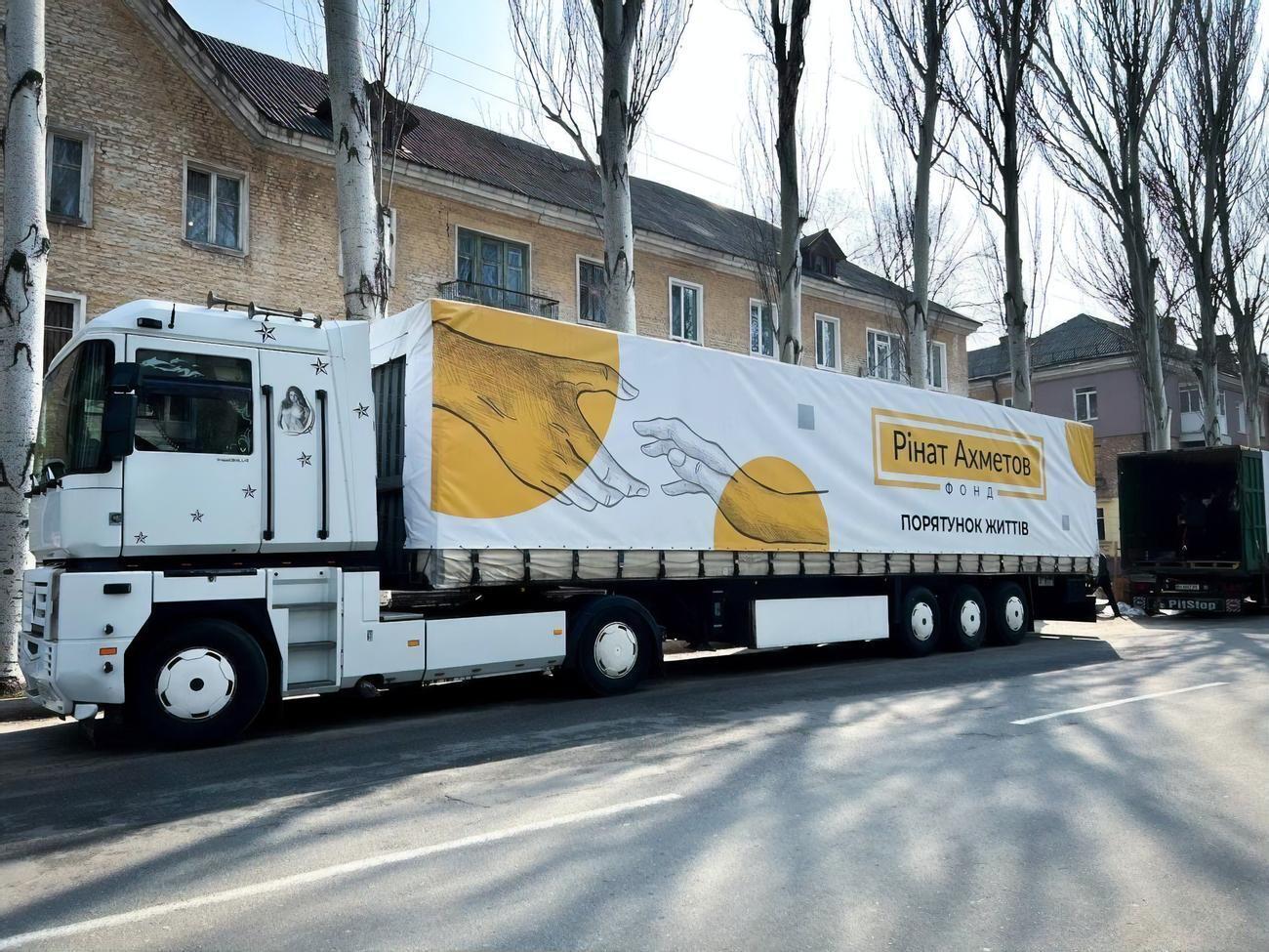 Помощь оказывается в рамках программы "Ринат Ахметов&nbsp;&ndash; Спасение жизней"