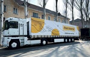 Помощь оказывается в рамках программы "Ринат Ахметов – Спасение жизней"